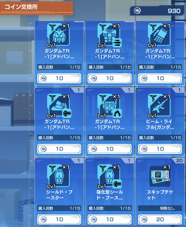 f:id:bata_sun:20191013090048j:plain