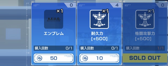 f:id:bata_sun:20191013090109j:plain