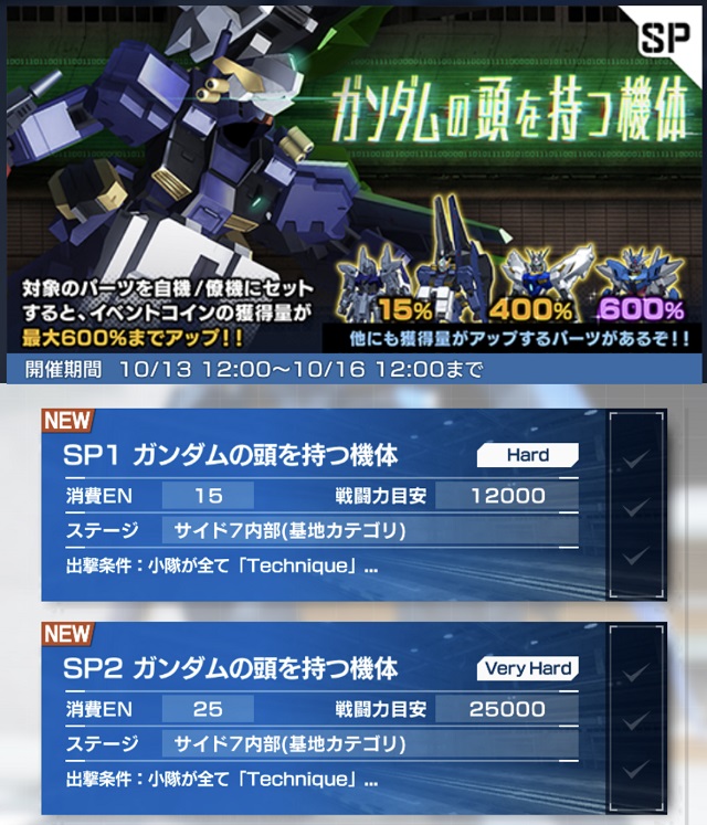 f:id:bata_sun:20191013123500j:plain