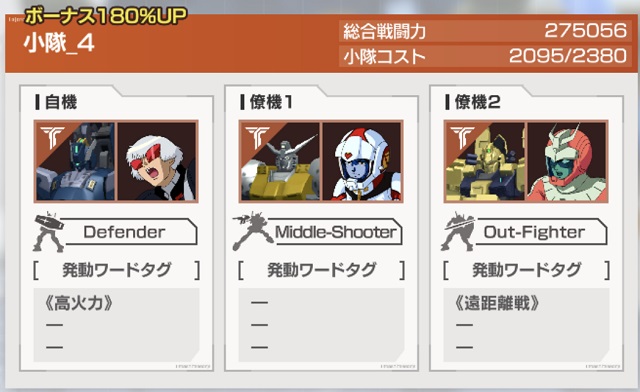 f:id:bata_sun:20191013123813j:plain