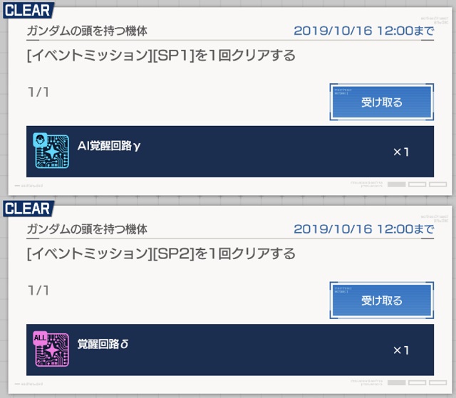 f:id:bata_sun:20191013124639j:plain