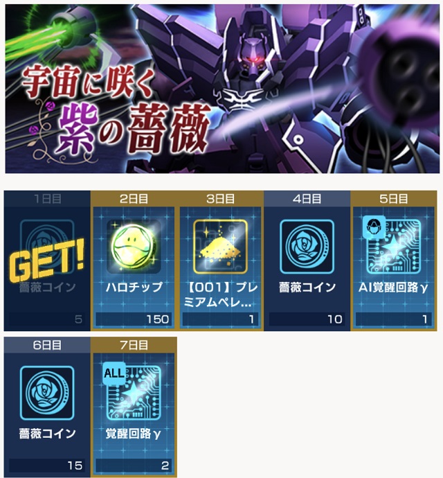 f:id:bata_sun:20191016224947j:plain