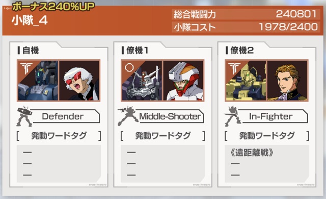 f:id:bata_sun:20191016231141j:plain