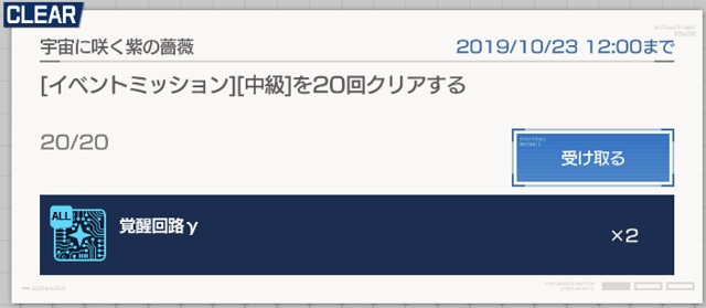 f:id:bata_sun:20191018175117j:plain