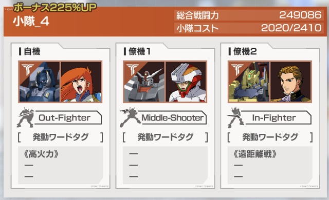 f:id:bata_sun:20191018175301j:plain