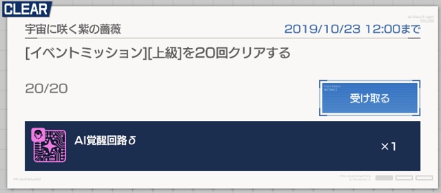 f:id:bata_sun:20191018180233j:plain
