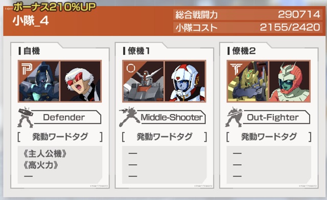 f:id:bata_sun:20191018181541j:plain