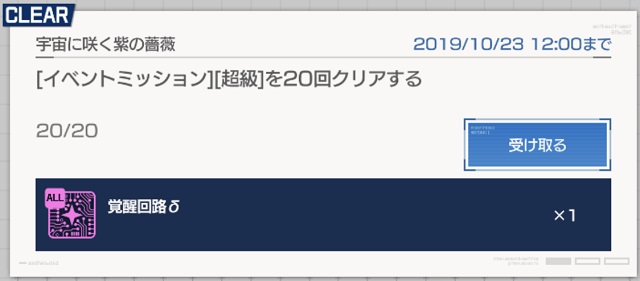 f:id:bata_sun:20191020220152j:plain f:id:bata_sun:20191020220152j:plain