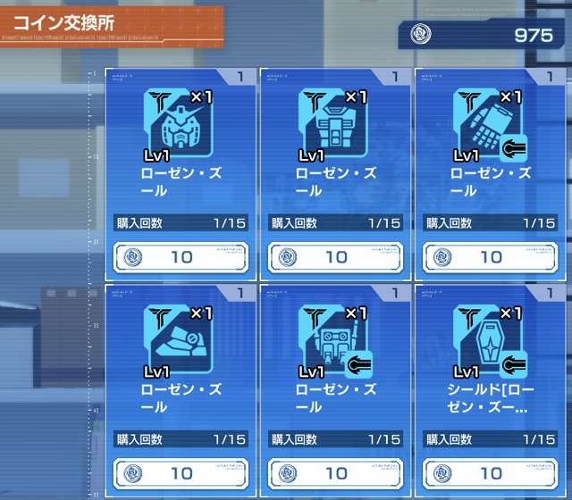 f:id:bata_sun:20191020220317j:plain f:id:bata_sun:20191020220317j:plain