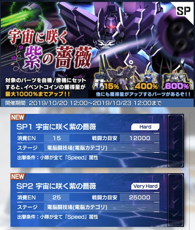 f:id:bata_sun:20191020223345j:plain f:id:bata_sun:20191020223345j:plain