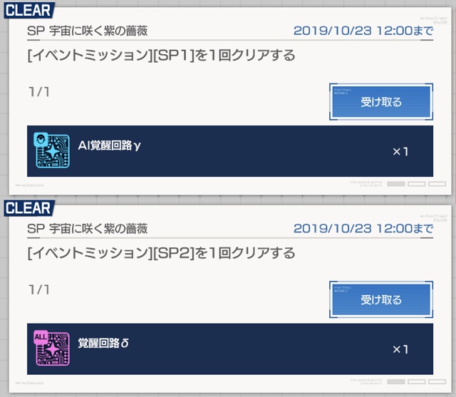 f:id:bata_sun:20191020225100j:plain f:id:bata_sun:20191020225100j:plain