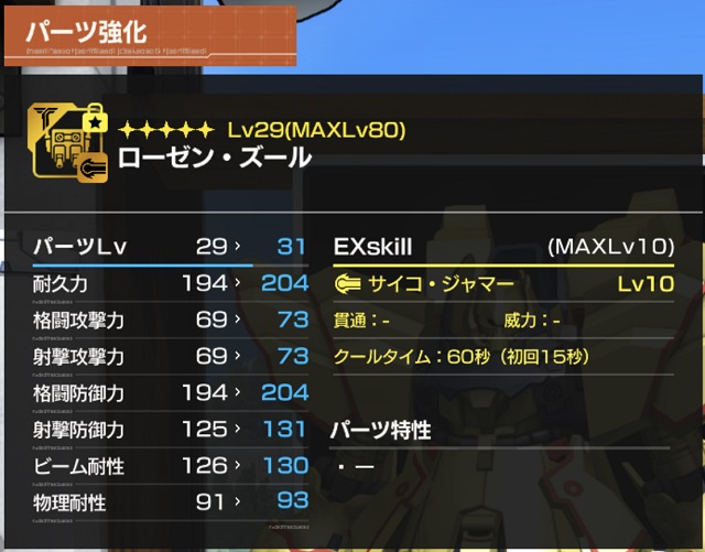 f:id:bata_sun:20191022161434j:plain