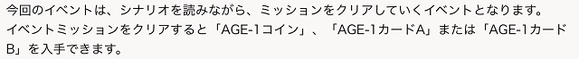 f:id:bata_sun:20191022165511j:plain
