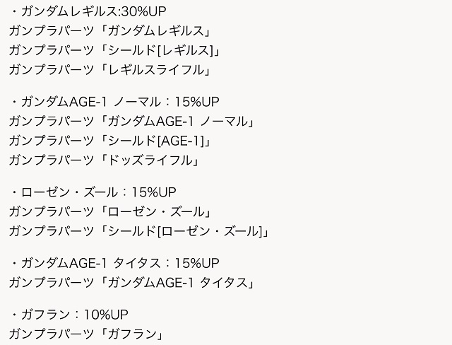 f:id:bata_sun:20191022165700j:plain