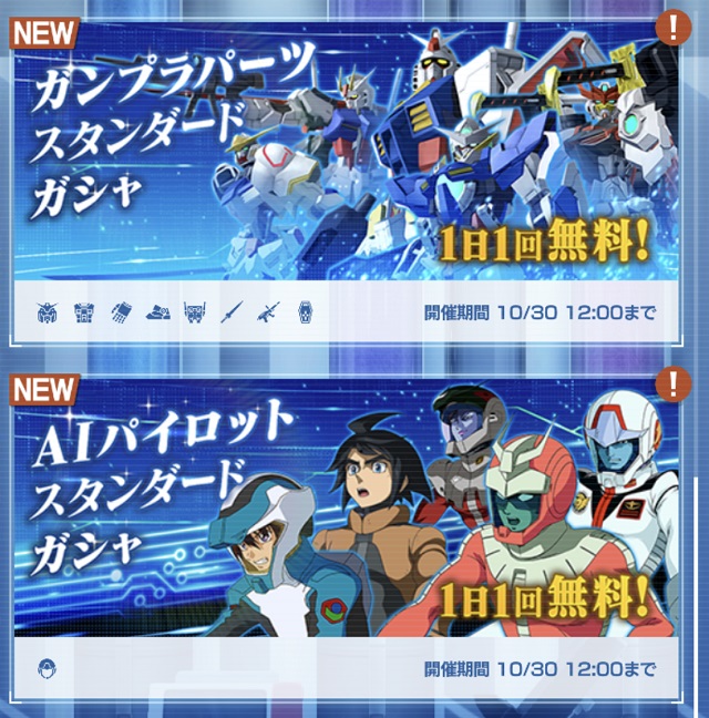 f:id:bata_sun:20191023150012j:plain f:id:bata_sun:20191023150012j:plain