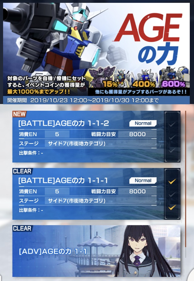 f:id:bata_sun:20191023150849j:plain f:id:bata_sun:20191023150849j:plain