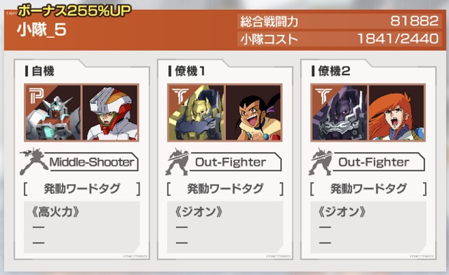 f:id:bata_sun:20191023151535j:plain f:id:bata_sun:20191023151535j:plain