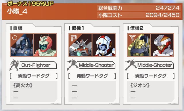 f:id:bata_sun:20191023155239j:plain f:id:bata_sun:20191023155239j:plain