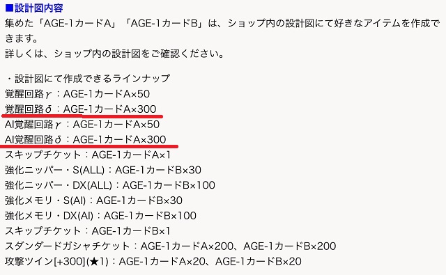 f:id:bata_sun:20191023190254j:plain f:id:bata_sun:20191023190254j:plain