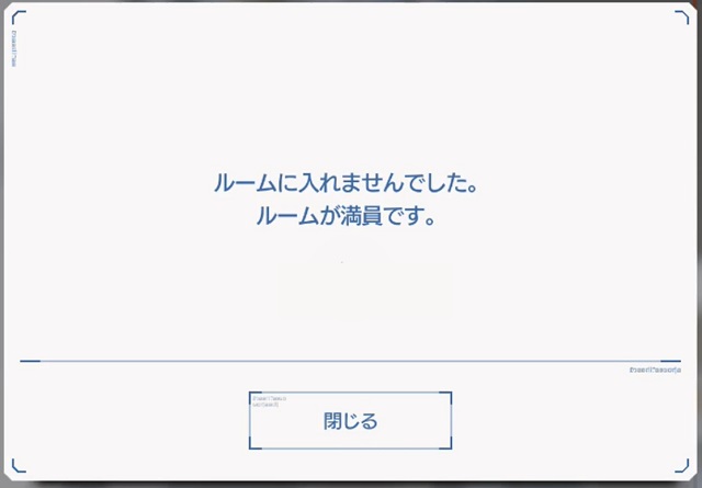 f:id:bata_sun:20191025135523j:plain