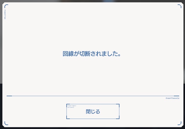 f:id:bata_sun:20191025135827j:plain