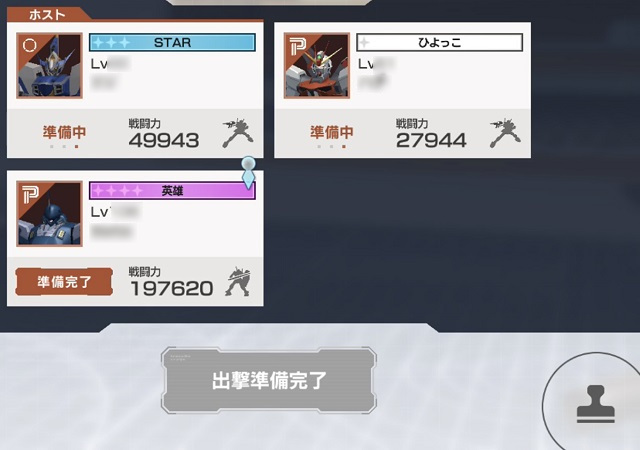 f:id:bata_sun:20191025140051j:plain