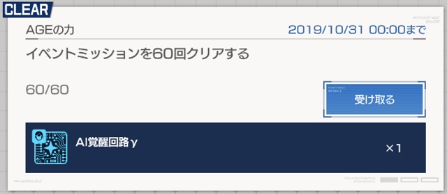 f:id:bata_sun:20191026224922j:plain