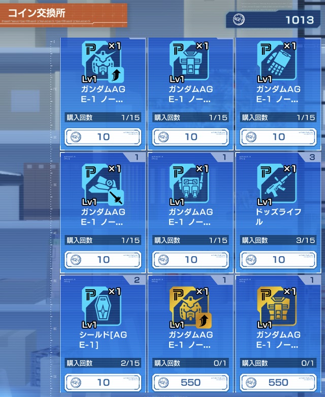 f:id:bata_sun:20191026230529j:plain