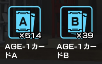 f:id:bata_sun:20191026230801j:plain