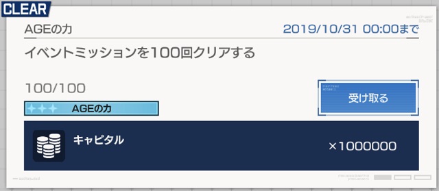 f:id:bata_sun:20191029135458j:plain