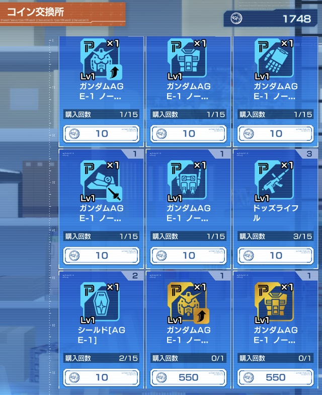 f:id:bata_sun:20191029135618j:plain