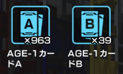 f:id:bata_sun:20191029140147j:plain