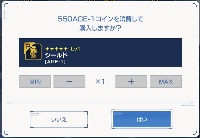 f:id:bata_sun:20191029140507j:plain