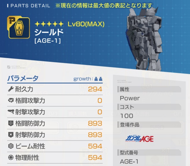 f:id:bata_sun:20191029140605j:plain