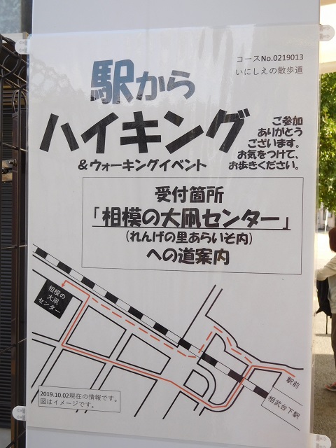 f:id:bata_sun:20191031123115j:plain