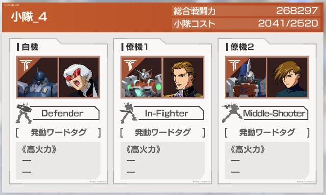 f:id:bata_sun:20191103155359j:plain