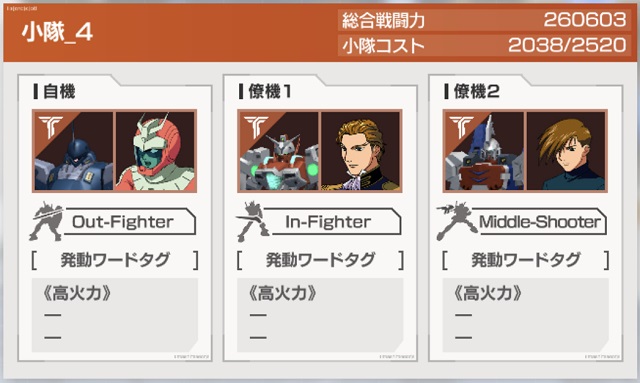 f:id:bata_sun:20191103161612j:plain