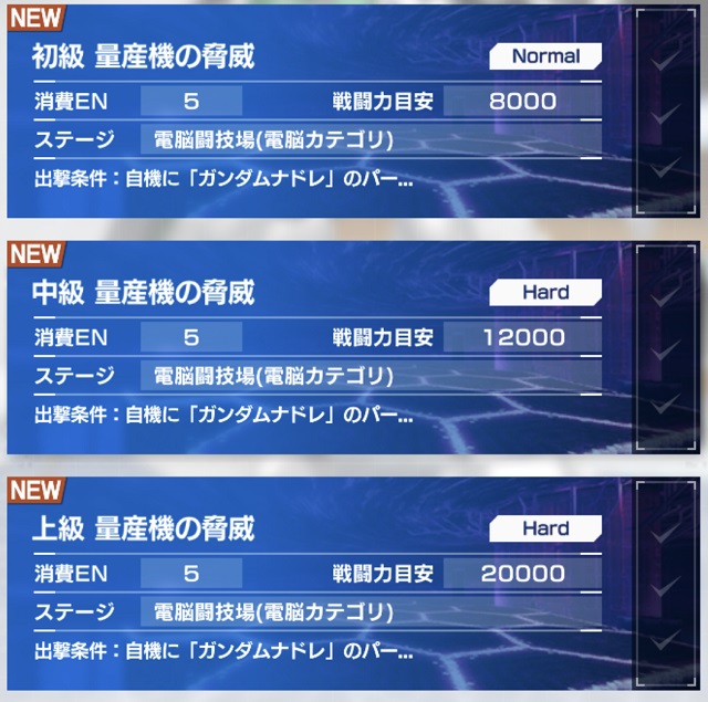 f:id:bata_sun:20191106161056j:plain