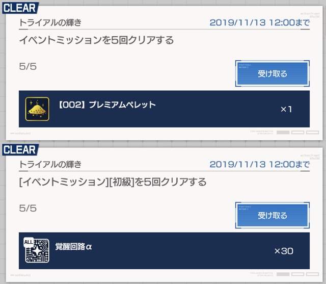 f:id:bata_sun:20191106164153j:plain