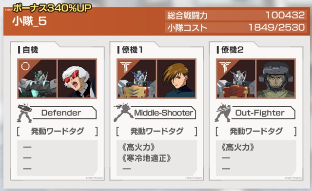 f:id:bata_sun:20191106164620j:plain