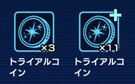 f:id:bata_sun:20191106165035j:plain