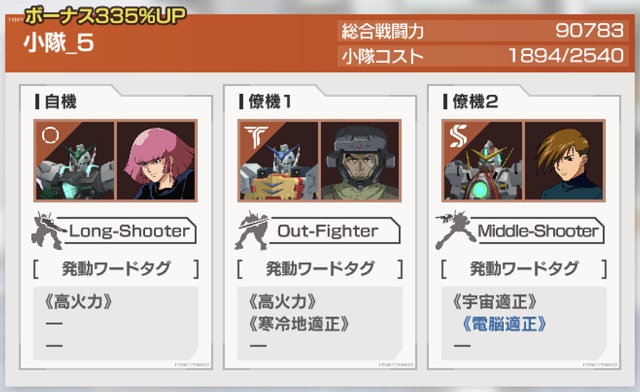 f:id:bata_sun:20191106165816j:plain