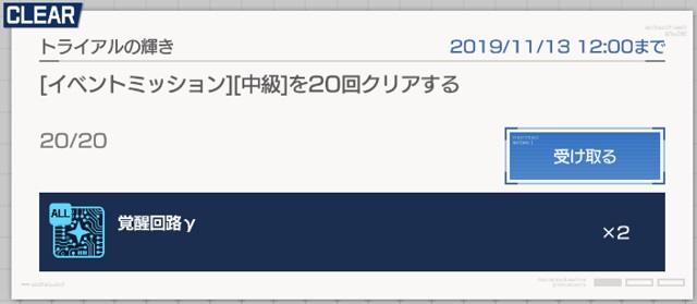 f:id:bata_sun:20191106165943j:plain