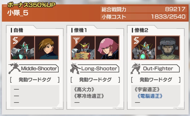 f:id:bata_sun:20191106231930j:plain f:id:bata_sun:20191106231930j:plain