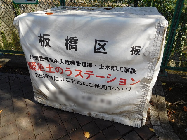 f:id:bata_sun:20191107180126j:plain