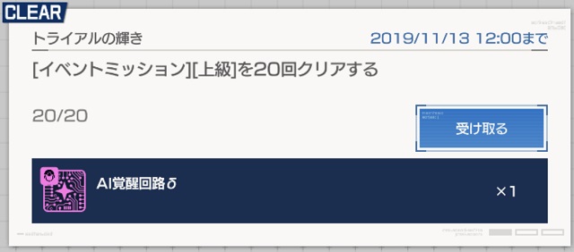 f:id:bata_sun:20191108120514j:plain