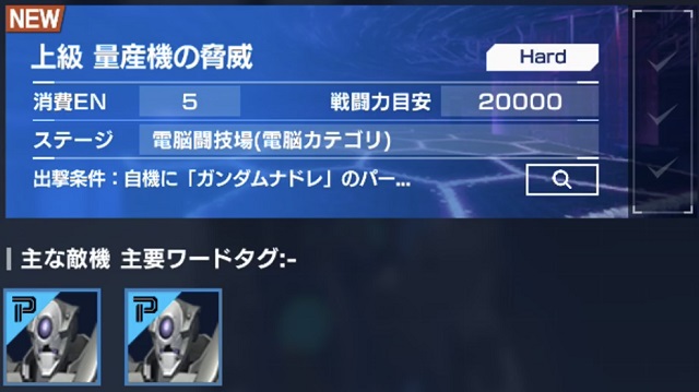 f:id:bata_sun:20191108125313j:plain
