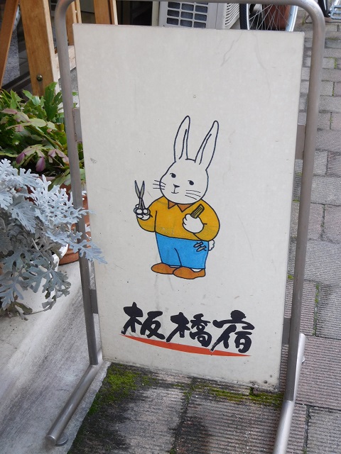 f:id:bata_sun:20191109221415j:plain