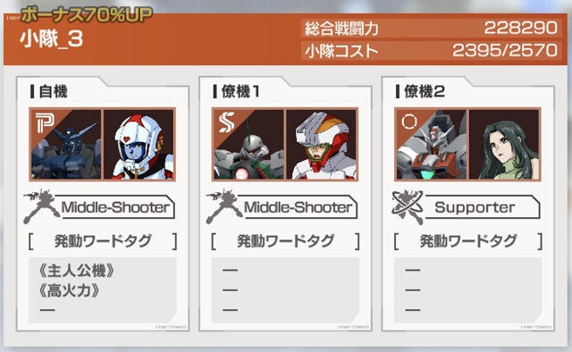 f:id:bata_sun:20191111223414j:plain f:id:bata_sun:20191111223414j:plain