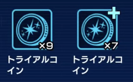 f:id:bata_sun:20191111224836j:plain f:id:bata_sun:20191111224836j:plain